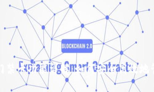 小米钱包加密门禁卡功能详解：如何安全高效地管理你的门禁卡