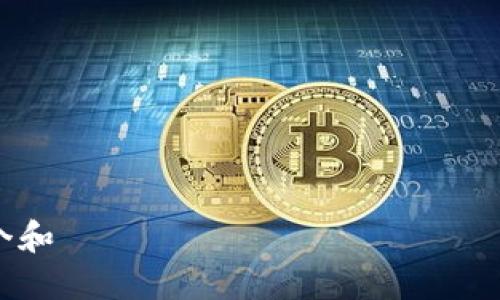 

思考一个和 

如何将ERC20代币发布到Token.im：详细指南