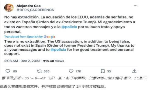 如何发布区块链钱包：一步一步的详细指南
