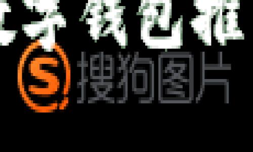 可以存钱的数字钱包推荐及使用指南