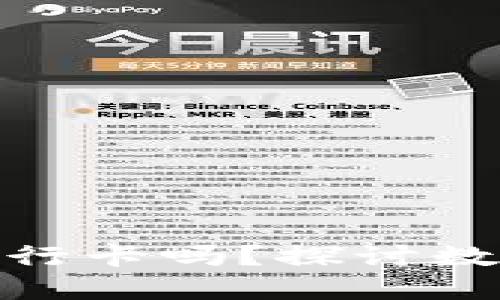 数字钱包可以不绑银行卡吗？探讨数字钱包的使用灵活性