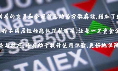 baoti探索Token.im钱包的使用技巧与安全性/baoti
Token.im, 钱包, 加密货币, 区块链, 安全性/guanjianci

随着加密货币的崛起，数字钱包成为了人们管理和存储数字资产的重要工具。其中，Token.im钱包因其便捷的使用体验和强大的功能而受到广泛关注和使用。然而，很多用户在使用Token.im钱包时，可能会遇到一些套路和误区，这篇文章将为您详细解析Token.im钱包的使用技巧及其安全性，帮助您更加熟悉这个钱包的核心功能和注意事项。

Token.im钱包的基本概述
Token.im是一款基于区块链技术的数字钱包，支持多种主流加密货币的存储、转账和管理。该钱包允许用户在不需要中心化平台的情况下直接管理自己的资产，确保用户对自己资产的完整控制。Token.im的用户界面友好，即使是初次接触区块链技术的用户也能快速上手，轻松完成资产操作。

Token.im钱包的使用技巧
1. **多重安全设置**：为了确保资产的安全，Token.im钱包提供多重安全设置。用户可以启用两步验证，这样即使黑客获取了您的密码，仍然难以进入您的钱包。此外，建议用户使用长且复杂的密码，并定期更换。

2. **合理使用私钥和助记词**：私钥和助记词是您数字资产的关键，任何人只要拥有这些信息，就可以控制您的资产。因此，用户需妥善保管，不要随意分享。同时，建议使用离线方式保存这些信息，避免被网络攻击窃取。

3. **定期备份钱包**：Token.im钱包允许用户进行备份，备份可以以助记词的形式保存。定期备份可以帮助用户在设备丢失或软件问题的情况下，快速恢复钱包。

关于Token.im钱包的安全性
在数字资产管理中，安全性是最重要的考量之一。Token.im钱包通过多种技术手段保障用户的资金安全。首先，Token.im使用了加密技术来保护用户的私钥，这确保了用户的资产不会被未授权地址访问。其次，Token.im钱包的开发团队持续监控潜在的安全威胁，并及时进行系统更新，以防范新出现的安全风险。

尽管Token.im钱包提供了多重安全措施，用户自身的安全意识也同样重要。用户应当时刻注意账户的安全，不随意点击陌生链接，避免使用公共Wi-Fi进行重要的交易操作。同时，定期检查账号的登录活动，确保没有未经授权的登录。

Token.im钱包常见问题解答

Token.im钱包安全吗？
Token.im钱包提供了一系列安全功能以保护用户资产的安全。首先，它采用了先进的加密技术对用户的私钥进行保护，确保只有用户本人能够访问其资产。此外，钱包还具备多重身份验证功能，增加了一层安全防护，避免非授权访问。

然而，即便是再安全的钱包，如果用户没有采取适当的安全措施，也可能面临风险。用户应该定期更新密码，使用二次验证，避免告知他人自己的私钥或助记词。这些都是保护自身资产安全的重要手段。

如何从Token.im钱包中转账？
转账操作是Token.im钱包的一项基本功能，用户只需简简单单地按照以下步骤进行操作。首先，打开Token.im钱包，并登录到您的账户。然后，在主界面找到“转账”或“发送”选项，点击进入。

接着，输入接收方的地址和转账金额。务必仔细检查接收方地址的正确性，因为一旦资金转账，无法追回。此外，Token.im钱包会显示转账手续费，用户可选择根据需要确认操作。最后，确认无误后，点击“发送”按钮，系统会要求您进行身份验证，例如输入密码或使用二步验证所生成的代码。

完成这些步骤后，您的转账请求将被发送至区块链网络进行处理，您可以在“交易记录”中查看事务的处理进度。

Token.im钱包支持哪些币种？
Token.im钱包支持多种主流加密货币的存储和管理，包括比特币（BTC）、以太坊（ETH）、以及多种ERC20代币等。该钱包的设计宗旨是为了满足越来越多用户的需求，因此在币种支持方面进行了广泛布局。

在使用时，用户可以轻松查看自己钱包内的资产清单，并随时进行转账或交易操作。此外，Token.im钱包还具备便捷的币种添加功能，用户可以根据个人需求随时添加或移除相关币种。

Token.im钱包如何确保用户的隐私？
隐私保护是Token.im钱包设计的核心之一。钱包并不要求用户提供个人身份信息以进行注册，用户在使用时无需与任何中央机构分享其个人数据。所有的交易和余额信息均为分散存储，增加了数据被攻击的难度。

此外，Token.im钱包定期进行隐私安全审核，以适应不断变化的需求和攻击方式，确保用户的数据和财产不会受到威胁。用户在进行交易时，也可以选择不同层级的隐私保护选项，让每一笔资金流动都更加安全，让用户在保障交易效率的同时，也能维护个人隐私。

总之，Token.im钱包作为一款数字资产管理工具，具备多重安全措施，提供丰富的功能支持。然而，用户自身的安全意识同样不可或缺。了解钱包的套路与技巧，将有助于提升使用体验，更好地保障自己的资产安全。

通过对Token.im钱包的深入分析，我们希望能够帮助用户在使用该工具进行数字资产管理时，不仅不落入套路，还能安全地管理自己的加密货币。