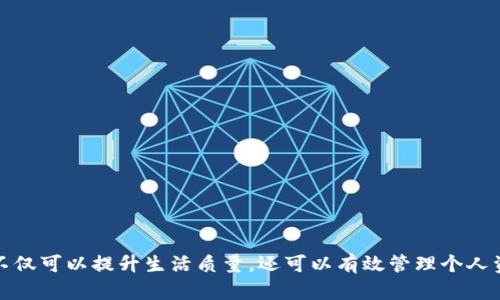   可以兑换美元的数字钱包：功能、优势与推荐选择 / 

 guanjianci 数字钱包, 兑换美元, 钱包安全性, 加密货币, 电子支付 /guanjianci 

随着互联网的发展，数字钱包已经成为了现代人生活中不可或缺的一部分。目前，各类数字钱包不仅支持本国货币的存储和支付，更是逐步扩展了可兑换外币的功能，尤其是美元，这使得用户在进行国际交易或旅游时更加便利。在这篇文章中，我们将详细介绍可以兑换美元的数字钱包，包括它们的功能、优势及推荐选择，同时解答相关疑问，帮助用户做出明智的选择。

什么是数字钱包？

数字钱包是一种电子设备或在线服务，允许用户以数字形式存储和管理其财务信息。这种电子支付工具使得用户能够方便地进行付款、转账和兑换外币，常见的有手机应用程序、网站及硬件钱包等。数字钱包采用加密技术，提供用户信息的安全保护。

可以兑换美元的数字钱包的功能

可以兑换美元的数字钱包通常具备以下几个主要功能：

ul
    listrong多币种支持：/strong用户可以在同一个钱包中存储多种货币，包括加密货币和法定货币，这使得跨国支付更加高效。/li
    listrong实时汇率转换：/strong许多数字钱包提供实时汇率信息，用户可以随时了解美元与其他货币之间的兑换率。/li
    listrong快速交易：/strong数字钱包可以快速进行资金转换和交易，仅需几分钟，大大提高了交易效率。/li
    listrong安全性高：/strong使用现代加密技术保护用户的财务信息，防止黑客攻击和其他安全隐患。/li
    listrong便捷的用户界面：/strong大多数数字钱包都设计了用户友好的界面，使得无论是新手还是老手都能轻松上手。/li
/ul

选择数字钱包时需要考虑哪些因素

在选择可以兑换美元的数字钱包时，用户应考虑以下几个因素：

ul
    listrong安全性：/strong确保所选择的钱包具有良好的安全性能，如双重身份验证、加密存储等，这能有效保护用户资金和信息。/li
    listrong费用：/strong了解数字钱包可能收取的费用，包括兑换费、转账费等，选择费用合理的钱包将为用户带来更多的便利。/li
    listrong用户评价：/strong查看其他用户对该数字钱包的评价和反馈，可以获取到关于钱包具体性能和优缺点的信息。/li
    listrong支持的币种：/strong确保钱包支持您需要兑换的所有币种，以及是否易于进行兑换和转账。/li
    listrong客户服务：/strong良好的客户支持可以在用户遇到问题时提供及时的帮助和解决方案。/li
/ul

推荐几款可兑换美元的数字钱包

以下是一些值得推荐的可以兑换美元的数字钱包：

ul
    listrongPayPal：/strong作为最早的数字钱包之一，PayPal支持多种货币的兑换，用户可以方便地将本国货币转换为美元，或将美元转回本国货币。PayPal拥有良好的安全性能和用户体验，广泛应用于国际电商和自由职业者支付。/li
    listrongVenmo：/strong这是一个更为年轻化、社交化的支付应用，用户可以通过Venmo发送和接收美元支付，同时它还支持一些其他数字货币的交易，其便捷性受到年轻人的欢迎。/li
    listrongRevolut：/strong这是一款近年来备受关注的数字钱包，支持多种货币的无缝转换，并提供多种金融服务，包括外汇交易、加密货币购买等。通过Revolut，用户可以以市场汇率兑换美元。/li
    listrongCoinbase Wallet：/strong对于加密货币爱好者来说，Coinbase Wallet是一个理想的选择，它不仅支持加密货币的存储和交易，还可以方便地将加密资产兑换成美元，并提取到本地银行账户。/li
/ul

可能相关的问题

1. 数字钱包的安全性如何保障？

数字钱包的安全性问题是用户在选择时最关心的一个方面。通常，值得信赖的数字钱包会采用多种安全技术来确保用户的资金和信息安全：

ul
    listrong数据加密：/strong数字钱包使用高强度的加密算法来保护用户的敏感信息，这意味着即使数据在传输过程中被截获，恶意用户也无法读取其中的内容。/li
    listrong双重身份验证：/strong许多数字钱包要求用户在登录或进行交易时提供额外的身份验证，例如短信验证码、应用内确认等，进一步加强安全性。/li
    listrong定期安全更新：/strong安全漏洞是网络安全的最大隐患，值得信赖的钱包服务提供商会定期推出更新，以修复已知的安全问题并加固系统。/li
    listrong用户教育：/strong数字钱包服务提供商通常会提供安全使用网络的教育资源，帮助用户增强安全意识，避免因个人原因导致的财务损失。/li
/ul

无论选择哪个数字钱包，用户都需要定期更改密码，并尽可能使用强密码来避免被攻击的风险。同时，定期检查账单和交易记录以发现潜在的可疑活动。

2. 如何在数字钱包中兑换美元？

在数字钱包中兑换美元通常较为简单，以下是一般的兑换流程：

ul
    listrong创建账户：/strong首先用户需要在所选择的数字钱包平台上创建账户，并完成身份验证。这通常包括提供个人信息和上传证件。/li
    listrong充值资金：/strong在进行美元兑换之前，用户需要将资金充值到数字钱包中，通常可以通过银行转账、信用卡或其他支付方式进行。/li
    listrong选择兑换功能：/strong在钱包应用中找到美元兑换或转换的功能，选择您希望兑换的货币种类及金额，系统会显示当前的兑换汇率。/li
    listrong确认交易：/strong检查兑换信息后，确认交易并进行兑换。资金通常会在几分钟内到账。/li
/ul

需要注意的是，不同的数字钱包可能会有略微不同的操作流程，具体可以查看相应的钱包指南。确保了解任何兑换过程中的费用及可能的延迟。

3. 数字钱包有哪些常见使用场景？

数字钱包目前广泛应用于各个领域，常见的使用场景包括：

ul
    listrong在线购物：/strong越来越多的电商平台支持使用数字钱包进行支付，用户可以轻松通过钱包快速完成支付，而不必每次输入信用卡信息。/li
    listrong国际转账：/strong使用数字钱包，可以方便地进行跨国转账，只需提供收款人的钱包地址，很快就能完成资金转移。而且相较于传统银行转账，数字钱包通常费用更低。/li
    listrong旅行支付：/strong出国旅行时，使用支持多种货币兑换的数字钱包，可以避免携带大量现金的风险，用户可以直接在消费时选择进行货币兑换，便于管理个人财务。/li
    listrong加密货币交易：/strong越来越多的数字钱包支持加密货币的交易和存储，用户可以随时将其加密资产转换为美元，适合投资者使用。/li
/ul

此外，数字钱包还可以用于P2P支付、个人理财管理等多种场景，日益成为用户日常生活中不可或缺的工具。

4. 如何选择适合自己的数字钱包？

选择适合自己的数字钱包需要根据个人需求进行评估，以下几点可以作为参考：

ul
    listrong多币种需求：/strong如果您需要频繁进行货币兑换，选择支持多种货币并具备良好兑换服务的数字钱包是最佳选择。/li
    listrong操作简便性：/strong确保该钱包界面友好，操作简单，以便于您在需要进行交易时能快速上手。/li
    listrong安全性需求：/strong需要高度关注安全性能，选择市场上评价良好的钱包服务，以保护个人资产安全。/li
    listrong费用考虑：/strong查看该钱包是否有隐藏费用，选择费用透明、收费合理的钱包。/li
    listrong功能需求：/strong如果您需要额外的财务工具，例如预算管理或投资工具，可以选择功能更为丰富的数字钱包。/li
/ul

无论选择哪种数字钱包，用户都应该在使用前仔细阅读相关条款与条件，并定期检查其使用状态，以确保使用体验的顺利与安全。 

在总结中，随着数字经济的快速发展，可以兑换美元的数字钱包正在不断完善，其便捷性、安全性和功能性为用户提供了极大的便利。选择适合自己的数字钱包，不仅可以提升生活质量，还可以有效管理个人资产，在未来的数字金融世界中占据一席之地。