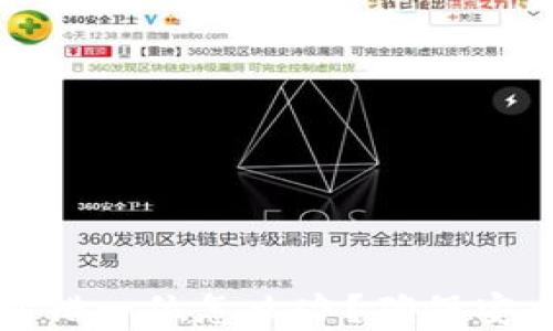 
数字钱包地址错一位怎么办？确保安全与资金无忧