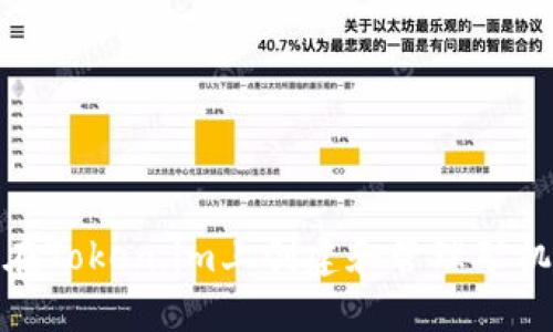 如何在Token.im上创建和管理矿机地址