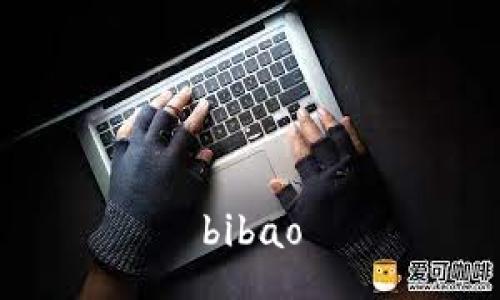 bibao