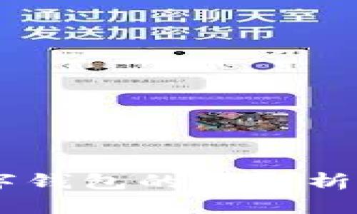 Token.im去中心化数字钱包的全解析：安全、便捷与未来趋势