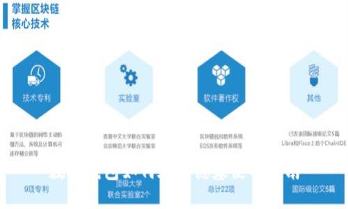 数字钱包如何在肯德基使用指南