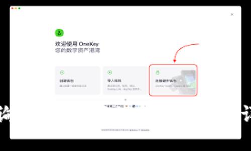 如何查询自己名下的数字钱包：详细指南