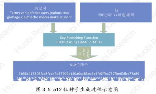 2023年最佳加密货币钱包推荐：哪个钱包最适合你？