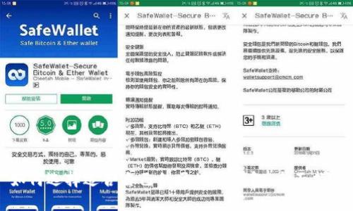 如何选择适合自己的区块链钱包：全面指南