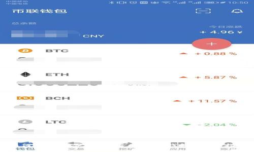 如何下载和使用环球币数字钱包：详细指南