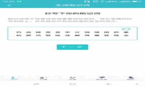 如何追踪Token.im钱包地址：完整指南与实用技巧