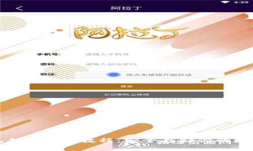 零钱包加密短针教程：安全存储你的数字资产