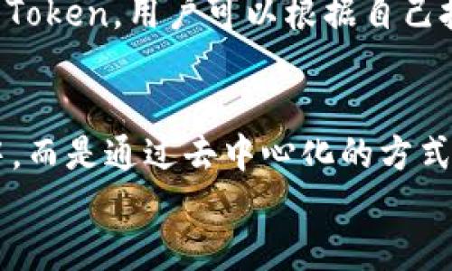 

关键词

详细介绍

token.im钱包的简介

Token.im 是一款非常热门的数字货币钱包，以其简单易用的界面和强大的安全性受到广泛用户的青睐。作为一款支持多种主流数字货币（如比特币、以太坊等）的钱包，Token.im 可以满足用户在数字资产管理、交易和存储等多方面的需求。

Token.im 钱包具有多种功能，包括资产管理、交易便捷、安全加密等。这款钱包不仅非常适合炉火纯青的加密货币投资者，也适合数字货币的新手。其设计的一大亮点是它的私钥管理机制，用户的私钥始终掌握在自己的手中，保障了资产的安全性。

token.im 钱包的使用方法

使用 token.im 钱包相对简单，但为了确保用户的资产安全性，以下是详细的使用方法：

ol
listrong下载与注册：/strong
用户可以在Token.im 的官方站点或各大应用商店（如苹果App Store和安卓Google Play）下载钱包应用。安装之后，用户需要进行注册，创建一个新钱包。在创建钱包的同时，会生成一组私钥和助记词，用户需要记录并妥善保管这些信息，因为它们是访问和恢复钱包的唯一凭证。/li

listrong导入已有钱包：/strong
如果用户已经拥有其他数字货币钱包，可以通过用户的私钥或助记词将其导入Token.im钱包。进入应用，选择“导入钱包”，根据提示输入相关信息即可。/li

listrong充值与提现：/strong
用户可以通过扫描二维码或手动输入地址来充值数字货币。同时，Token.im 钱包会提供提款地址供用户提取资产。用户只需确认地址、数量等信息，并完成交易确认即可。/li

listrong交易方式：/strong
Token.im 为用户提供了方便的交易选项。用户可以选择在平台内进行交易，快速完成数字货币的买卖。钱包也会显示实时的交易行情，方便用户做出决策。/li
/ol

token.im 钱包的安全性

安全性是用户在选择数字货币钱包时最为关心的问题之一，而Token.im 在这方面表现优秀。以下是该钱包的几项安全特性：

ul
listrong私钥本地存储：/strongToken.im 采用本地存储私钥的方式，用户的私钥不会上传到服务器，避免被黑客攻击的风险。/li
listrong多重签名机制：/strong在进行大额交易时，Token.im 会要求用户进行多重身份验证，增加了安全保障。/li
listrong加密技术：/strongToken.im 使用高级加密技术，确保用户信息和交易数据的安全。/li
/ul

token.im 钱包的常见问题

1. Token.im 的私钥丢失怎么办？
私钥是用户访问和管理其数字资产的唯一凭证，因此一旦丢失，用户将无法恢复其钱包，并可能导致资产永久性丢失。为了防止这种情况，用户在创建钱包时务必注意妥善保存私钥和助记词。如果遗失了这些信息，建议用户不要进行任何充值或交易，直到找到备份或者寻求专业的技术支持。

2. Token.im 钱包的交易费用是多少？
Token.im 交易费用通常与区块链网络的当前状态有关，交易越繁忙，费用越高。用户在进行交易时，会在界面上看到当前的网络费用动态，他们可以选择适合自己的手续费，以加快确认速度。若对费用不满意，可以稍后再进行交易。

3. Token.im 钱包支持哪些数字货币？
Token.im 钱包目前支持多种主流的数字货币，包括但不限于比特币（BTC）、以太坊（ETH）、USDT、瑞波币（XRP）和其他一些ERC-20 Token。用户可以根据自己投资的需求，选择对应的币种进行管理和交易。

4. Token.im 如何确保隐私保护？
Token.im 在用户隐私保护方面，采取了多项措施，包括用户数据的本地存储和匿名交易等。用户的交易信息不会被记录在服务器中，而是通过去中心化的方式进行管理，以保障用户的隐私。同时，Token.im 不会主动收集用户的个人信息，进一步提升了使用过程中的安全性和隐私保护。

总结
Token.im 钱包凭借其简单易用的界面、强大的功能以及卓越的安全性，赢得了广大数字货币用户的好评。尽管在使用过程中可能会遇到一些问题，比如私钥丢失或交易费用的波动，但只要用户了解钱包的基本使用方法与相关安全事项，就能够有效降低风险，安心进行数字货币投资和交易。