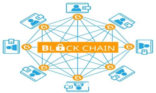 使用Token.im的前期协议详解