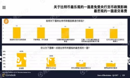 SBC区块链数字钱包官方介绍：安全便捷的加密货币管理工具