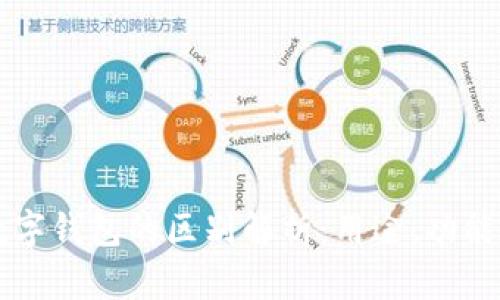 云闪付与数字钱包的区别解析：用途、功能与发展趋势