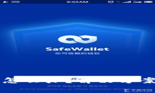 Token.im未导出怎么办？解决方案与常见问题解答