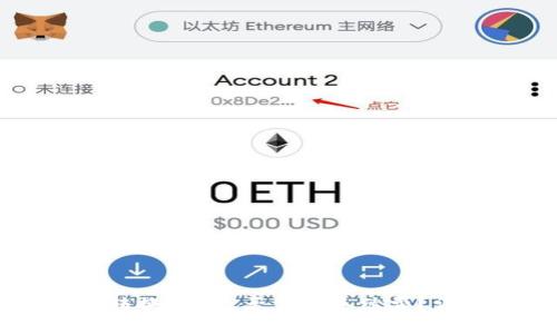 使用Token.im转换TRX是否需要手续费？详细解答与分析