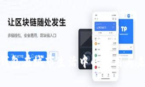 : 数字钱包在城市生活中的应用与未来发展