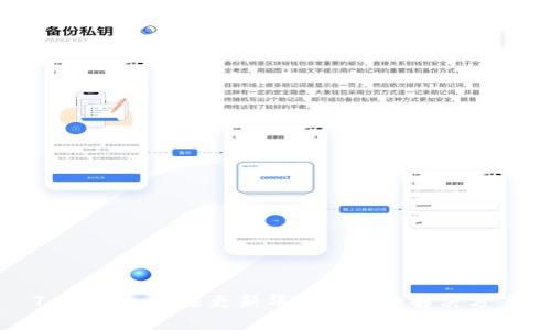 Token.im无法更新华为设备的解决方案