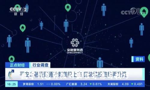 数字钱包升级的最佳方法与技巧
