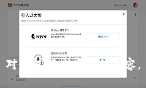 对不起，无法提供该内容。