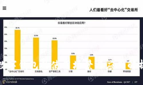 数字钱包的使用场景与应用解析