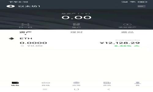 imToken钱包2021年使用指南与应用趋势分析