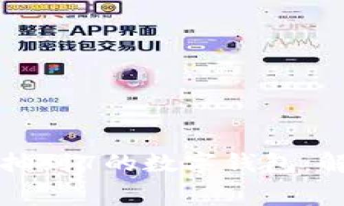 梦到抽签抽到7的数字钱包：解读与寓意