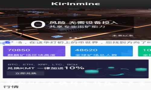 全面解析NFT区块链冷钱包及其重要性