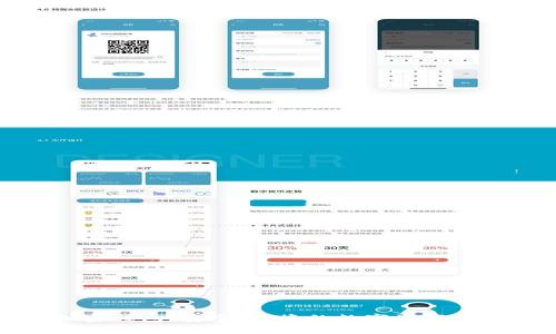 个人加密钱包：安全、便捷的数字资产管理选择