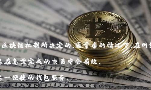 feiwentoken.im怎么将钱进钱包/feiwen
token.im, 钱包, 转账, 加密货币, 钱包充值/guanjianci

在加密货币的快速发展中，各式各样的钱包层出不穷，其中 token.im 作为一个较为流行的钱包选择，因其便捷性与安全性而受到了用户的青睐。简单明了地将资金转入 token.im 钱包，对于新手用户来说，确实是一个有点挑战的任务。本文将全面讲解如何将钱进 token.im 钱包，同时也会解答一些相关问题，帮助用户更好地使用这一钱包。

什么是 token.im 钱包？
token.im 是一个以太坊与ERC20代币的钱包平台，用户可以安全存储、管理、转账各种数字资产。与许多传统钱包不同的是，token.im 具备去中心化的特点，用户可以完全控制自己的私钥和数字资产。它提供了多种功能，如转账、资产查询、代币管理等，力求为用户营造一个方便的加密资产管理环境。

由于 blockchain 技术的支持，token.im 钱包不仅拥有高安全性，还兼容多种加密货币，使其成为许多投资者的优先选择。同时，token.im 还推出了多种交易功能，用户可以根据市场需求进行操作。这种便利性也使得用户更加愿意将资金转入钱包，进行各种数字货币的交易。

如何将钱进 token.im 钱包？
将资金转入 token.im 钱包主要有几种途径，以下是详细的步骤和注意事项：

strong1. 通过购买加密货币：/strong用户可以通过法币（例如人民币、美元等）在交易平台上购买加密货币，例如以太坊（ETH）或其它 ERC20 代币。完成购买后，用户需要将这些加密货币转账到自己的 token.im 钱包地址。具体步骤如下：
ul
    li在交易平台上注册并验证身份。/li
    li通过法币购买所需的加密货币。/li
    li在交易平台找到