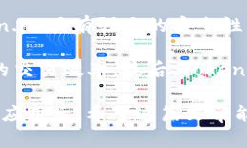 baiotiToken.im苹果官方客户端下载与使用指南/baioti  
Token.im, 苹果, 官方下载, 安全, 使用指南/guanjianci  

在数字货币迅速发展的今天，越来越多的用户开始关注各种数字资产的管理与交易，其中Token.im作为一款备受瞩目的数字资产钱包，吸引了众多用户的关注。本文将深入探讨Token.im的苹果客户端下载及其使用指南，并解答相关用户可能遇到的问题。通过这篇文章，希望为希望下载和使用Token.im的用户提供全面的信息和帮助。

Token.im是什么？
Token.im是一款致力于提供安全、便捷的数字资产管理的移动应用，其功能不仅限于钱包存储，还支持多种数字货币的交易与兑换。该钱包以用户的安全和隐私为首要考虑，通过多重技术手段确保用户的资产安全。同时，Token.im还提供了丰富的交易服务，使用户可以便捷地管理自己的资产，进行交易及其他管理操作。

Token.im苹果官方客户端下载步骤
若您是苹果手机用户，想要下载Token.im应用，有几个简单的步骤可以遵循：
ol
    li打开您的iPhone，找到并点击“App Store”应用。/li
    li在App Store的搜索栏中输入“Token.im”，然后点击搜索。/li
    li在搜索结果中找到官方版的Token.im应用，确保下载的是由官方发布的版本，以确保安全性。/li
    li点击“获取”按钮，开始下载和安装应用。如果系统要求，输入Apple ID以验证身份。/li
/ol
完成下载后，您可以在应用主页找到Token.im的图标，点击即可打开应用并开始配置您的钱包。

Token.im的主要功能
Token.im提供了丰富的功能，全方位满足用户的数字资产管理需求：
ul
    listrong安全性/strong: Token.im采用行业标准的加密技术和多重身份验证机制，令用户在使用过程中无需担心安全问题。/li
    listrong多币种支持/strong: 用户可以在Token.im中管理多种不同的数字货币，方便用户进行资产组合管理。/li
    listrong快捷交易/strong: Token.im支持一键交易，让用户在需要时能够迅速完成交易，提高了用户的交易效率。/li
    listrong资产管理/strong: 用户可以随时随地轻松查看自己的资产数据，帮助用户做到实时监控，及时调整交易策略。/li
    listrong社区互动/strong: Token.im提供社区功能，用户可以在应用中参与社区讨论，获取最新的市场动向和技术信息。/li
/ul

使用Token.im的注意事项
在使用Token.im进行数字资产管理时，有一些注意事项需要用户牢记：
ul
    listrong确保安全/strong: 用户在设置密码和身份验证时，应选择强密码并定期更换，以确保账户安全。/li
    listrong定期备份/strong: 定期备份您的私钥和助记词，防止在设备丢失或损坏的情况下，无法访问资产。/li
    listrong仅下载官方渠道/strong: 为了防止被恶意软件侵入，请确保在官方App Store中下载Token.im，而不是其他不明来源。/li
    listrong随时关注更新/strong: 及时更新Token.im应用，以获得最新的安全补丁和功能支持。/li
/ul

Token.im的客户支持
在使用过程中，用户若有任何疑问或遇到问题，可以通过以下几种方式获取客户支持：
ul
    li访问Token.im官方网站，查看常见问题解答。/li
    li在应用内找到客户支持功能，提交您的问题。/li
    li关注Token.im的社交媒体和社区，获取实时的支持和反馈。/li
/ul

常见问题

1. 如何找回Token.im的密码或恢复账户？
如果您忘记了Token.im的密码或需要进行账户恢复，可以通过以下步骤进行操作。首先，打开Token.im应用，点击“忘记密码？”链接。系统会要求您提供与账户相关的信息，通常是您当初注册时使用的邮箱或手机号码。输入正确信息后，您将收到一封包含重置链接的邮件或验证码，按照指引进行操作即可重置您的密码。

如果您使用的是助记词进行账户恢复，确保您保存的助记词是完整且准确的。返回Token.im应用，选择“恢复账户”选项，然后输入助记词，系统将自动识别并恢复您的账户。不过，请注意，助记词的安全性至关重要，绝不要与他人分享。

2. Token.im支持哪些数字货币交易？
Token.im支持多种主流数字货币的交易与管理，如比特币（BTC）、以太坊（ETH）、莱特币（LTC）等。此外，Token.im还支持许多其他ERC20规范的代币，方便用户在不同的数字资产中进行选择与交易。用户可以在Token.im内轻松查看当前支持的币种列表，以便选择最适合自己的交易选项。

为了满足用户的需求，Token.im会定期更新其支持的数字货币，包括新兴的热门币种。此外，用户也可以在应用内进行币种的转换与交易，享受便捷的数字资产管理体验。

3. 如何确保Token.im的安全性？
Token.im非常注重用户的安全性，为确保资产得到妥善保护，该钱包采用了行业内先进的加密技术。用户在使用Token.im时，可以通过设置二级验证（2FA）或者生物识别功能（如指纹或人脸识别）来增加账户安全性。此外，用户应当保持应用程序的更新，及时安装补丁以修复潜在的安全漏洞。

用户在使用Token.im时，还应当建立良好的安全习惯，例如，定期更换密码、确保备份私钥和助记词、尽量避免在公共网络下进行交易等。通过这些措施，用户可以有效降低资金被盗或丢失的风险。

4. Token.im与其他数字资产钱包相比有何优势？
Token.im相较于其他数字资产钱包有以下几个明显的优势：首先，它的用户界面友好，易于操作，即使是初次接触数字货币的用户也能快速上手。其次，Token.im具有强大的安全性能，多重保护保障用户资产安全，从而增强了用户的信任感。

再者，Token.im支持多种数字资产，用户无需下载多款钱包即可在一个平台上进行管理。此外，Token.im的交易速度快且费用相对较低，用户可以享受超高的交易效率。最后，Token.im还在社区互动方面有所投入，用户可以通过参与讨论获取市场信息和趋势，从而使自己的资产配置更具前瞻性。

总的来说，Token.im凭借其出色的安全性、便捷的操作、丰富的功能以及优秀的客户服务，成为了很多用户管理数字资产的首选工具。在###下载Token.im应用后，希望这篇文章能够为您带来更好的使用体验！