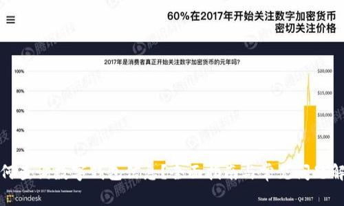 如何查询数字钱包信息？全面指南与常见问题解答
