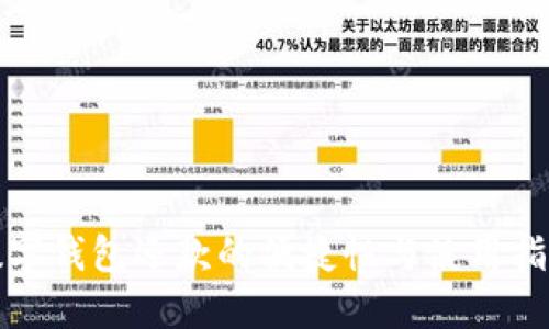 数字钱包还款的便捷性与使用指南