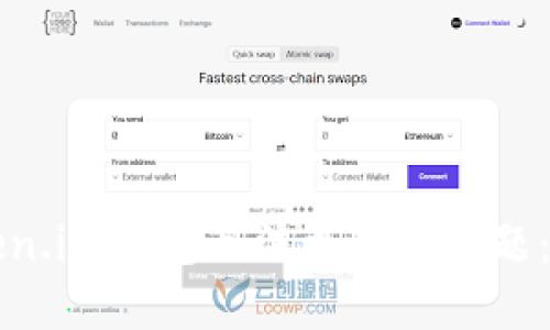解决Token.im钱包无法更新的问题：全面指南