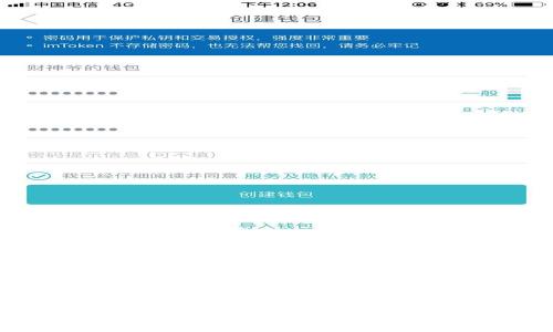 如何在Token.im中导入其他钱包？详细指南与常见问题解答