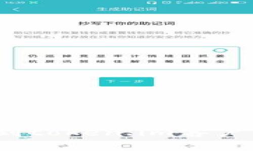 如何找到token.im客户端地址？