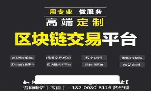 如何找到token.im客户端地址？