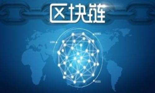 

IM钱包通用版详解：安全便捷的数字资产管理工具