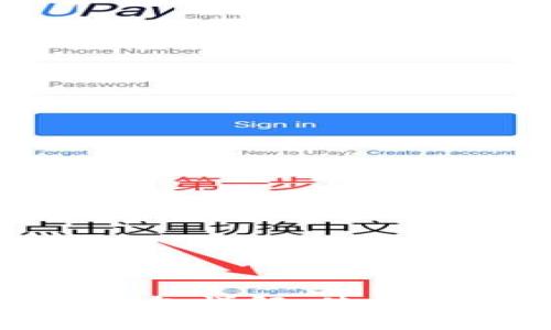 数字钱包京东红包详解：使用方法与注意事项