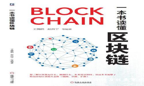 数字钱包京东红包详解：使用方法与注意事项
