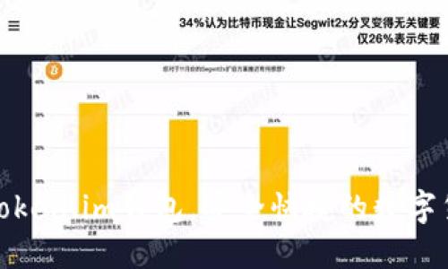 : 赶快下载Token.im钱包，安全快捷的数字货币管理工具
