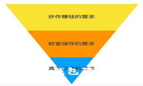 邮储银行数字钱包限额及使用指南