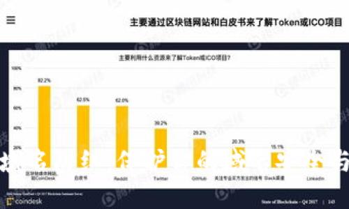token.im域名防红：保护你的域名安全与在线业务