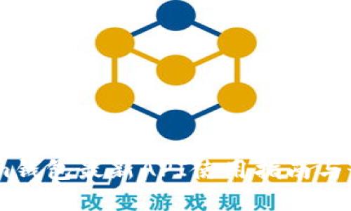 Token.im钱包最新API使用指南与最佳实践