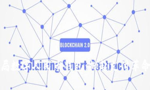 小米入局数字人民币钱包：掀起支付革命的序幕