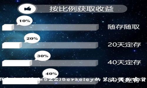 im钱包如何添加BZZ（Berkeley的第三代加密货币）
